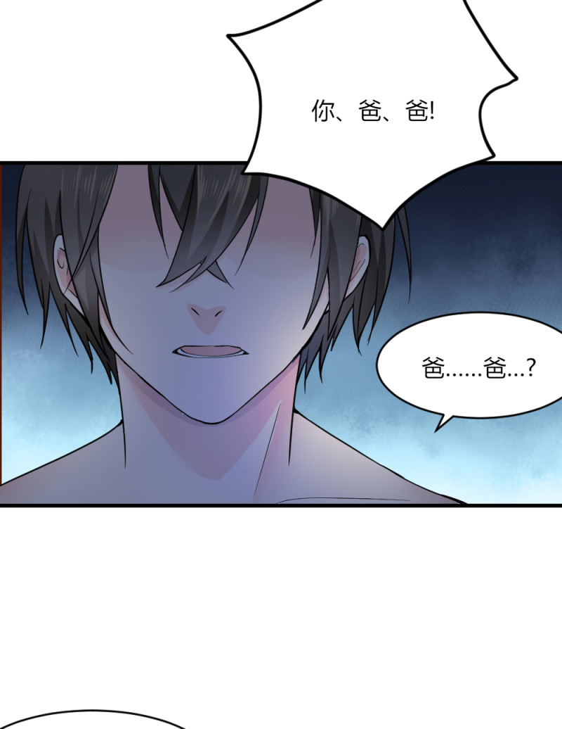 第76话 夫君，永远在你身边-第76话