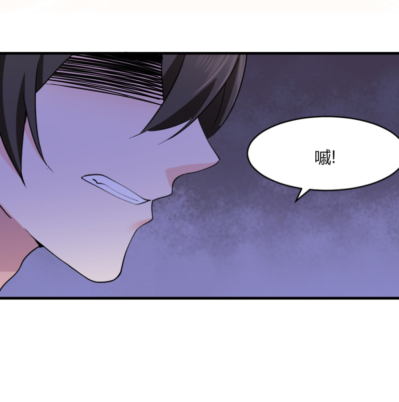 第76话 夫君，永远在你身边-第76话