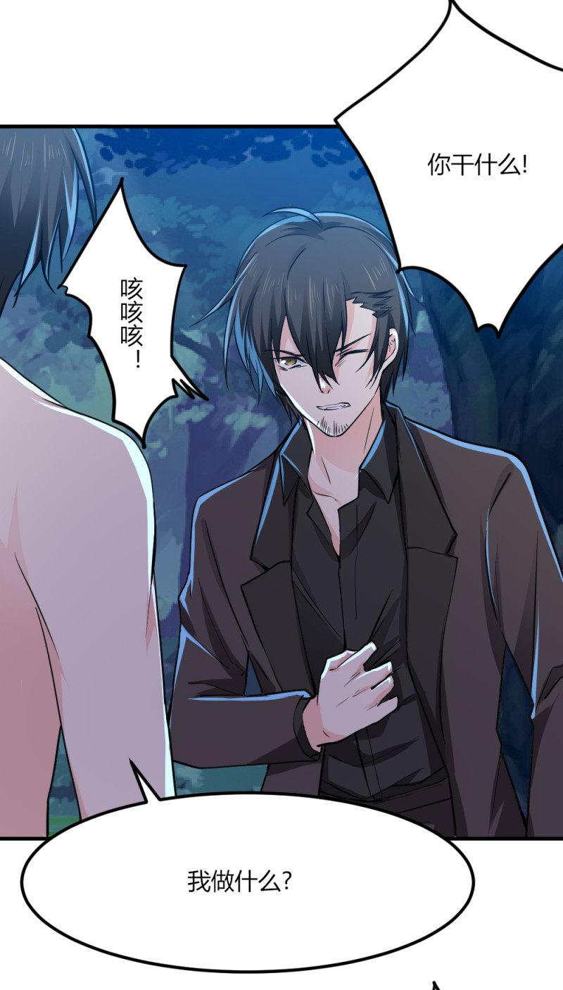 第76话 夫君，永远在你身边-第76话