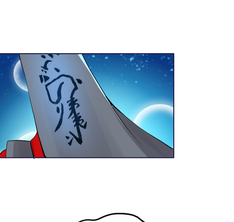 第78话 父子联盟！-第78话