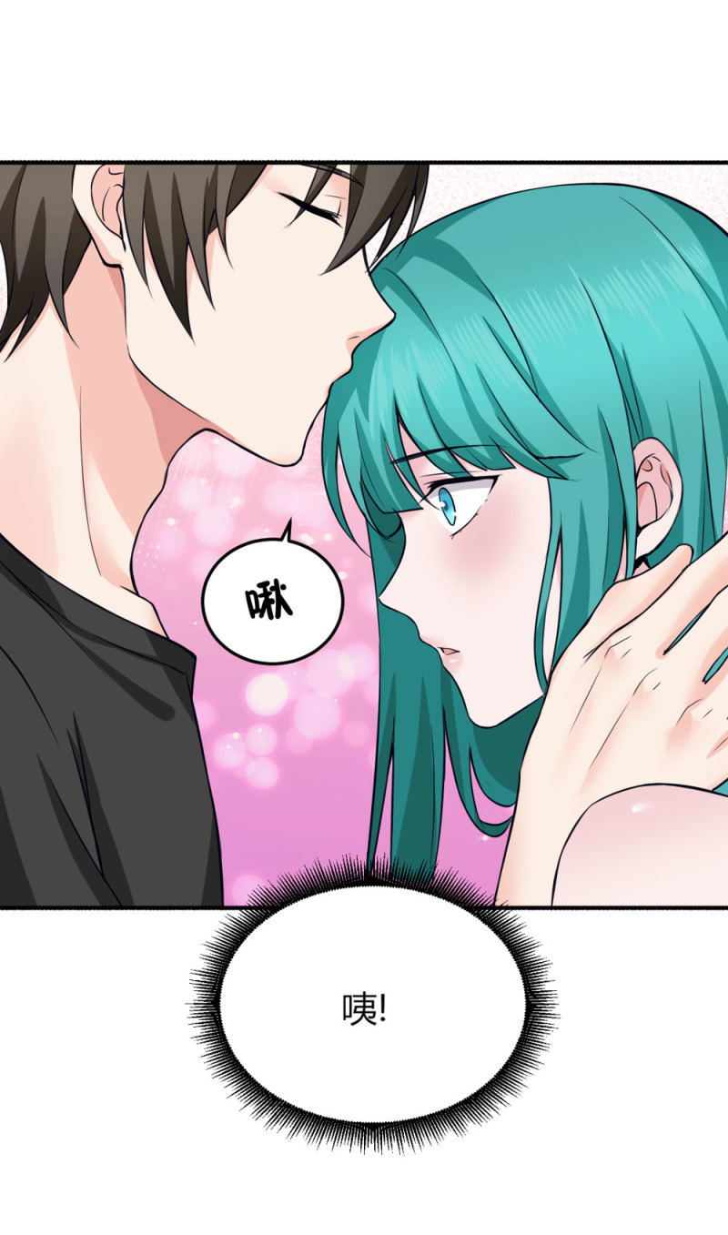第80话 我就摸一下-第80话