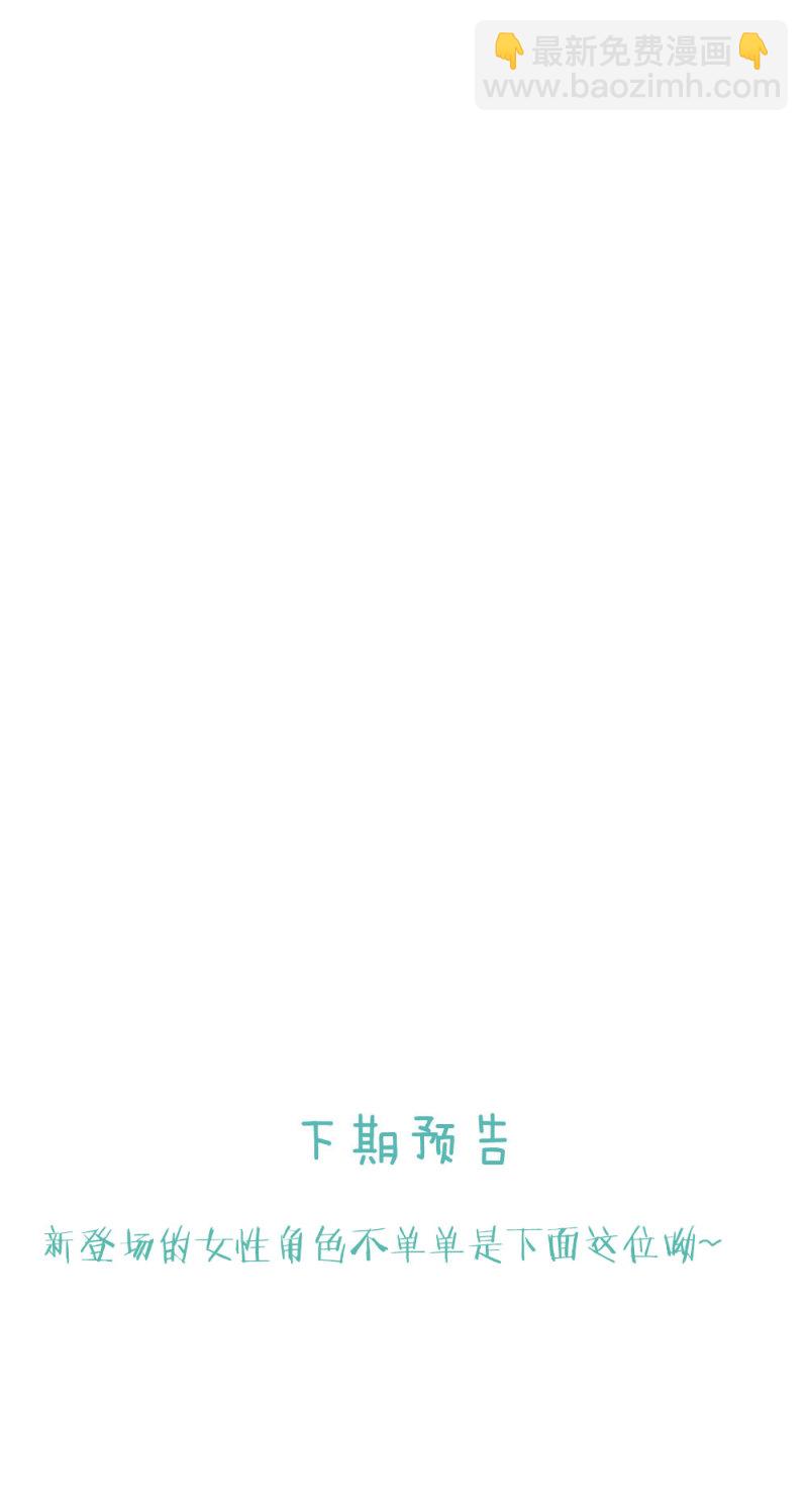 第80话 我就摸一下-第80话