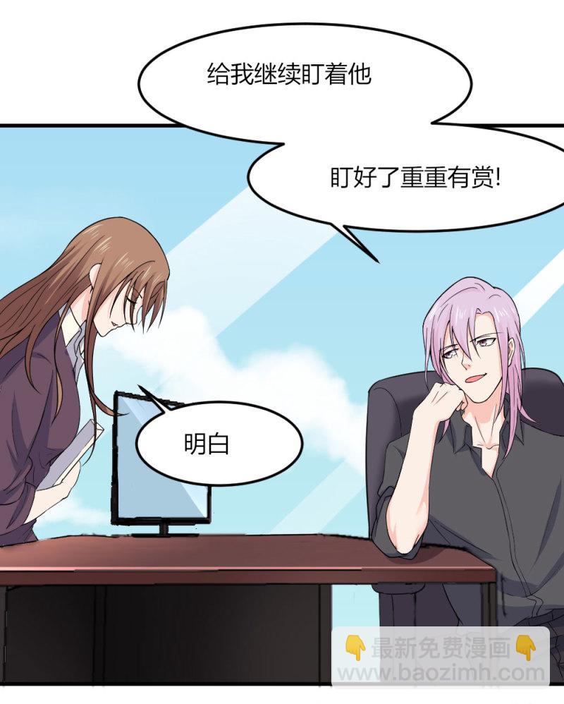 第84话 老狐狸在打什么坏主...-第84话