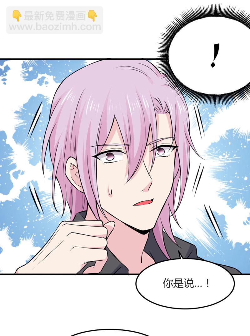 第84话 老狐狸在打什么坏主...-第84话