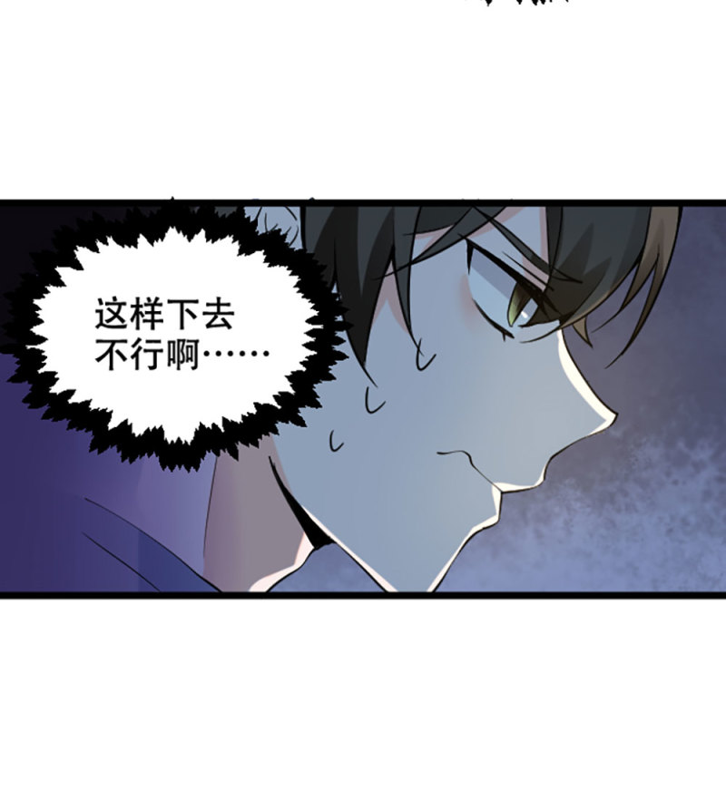 第86话 和谁一起去-第86话
