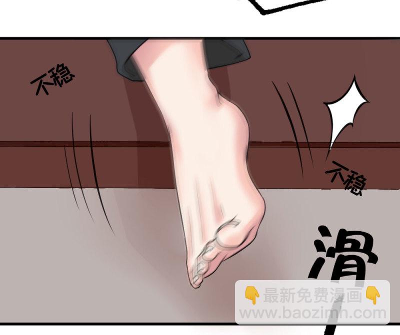 第91话 堕入深渊-第90话
