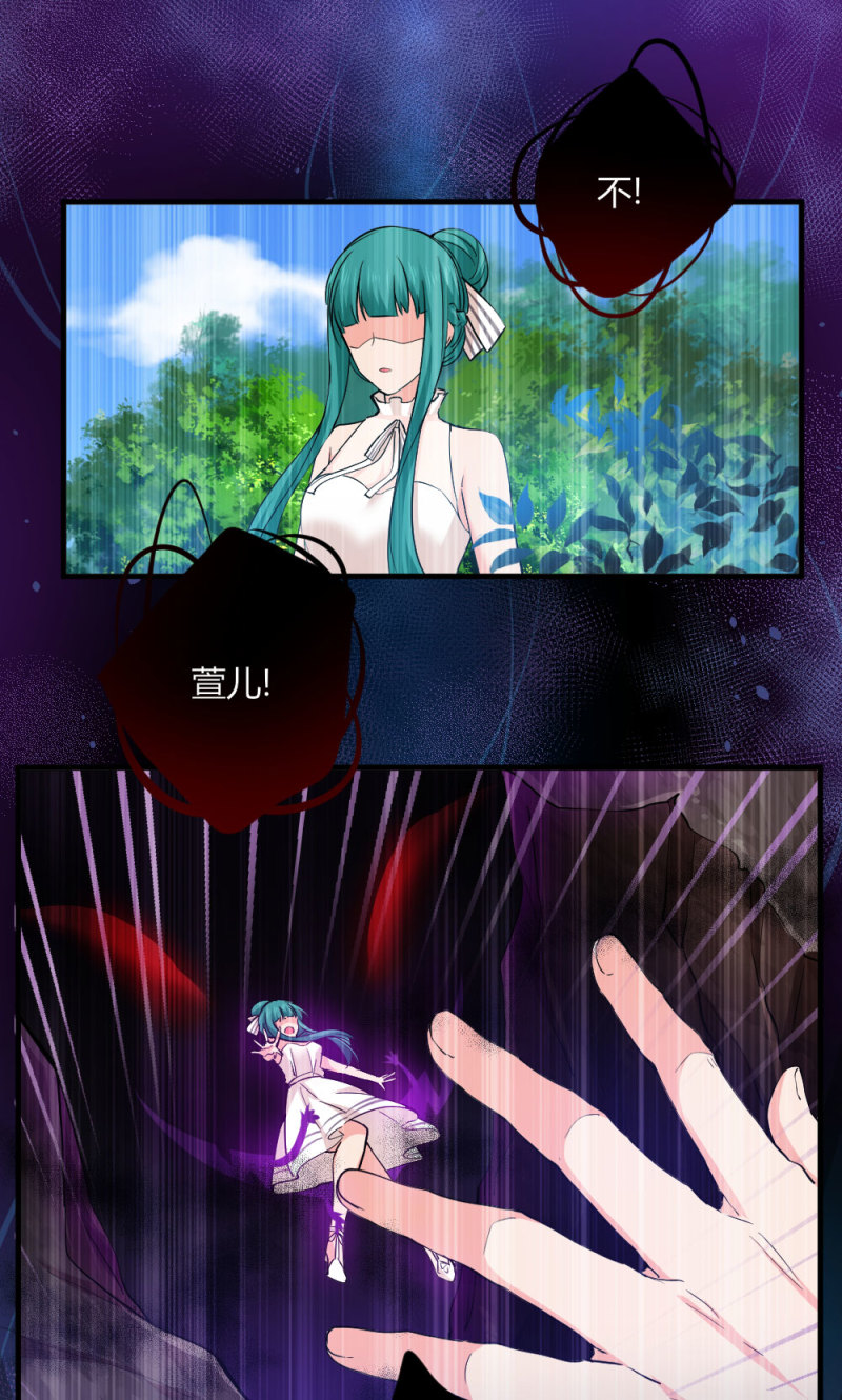 第91话 堕入深渊-第90话