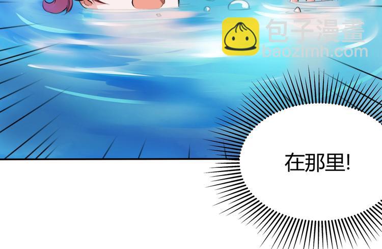 第10话 海里有妖怪！(1/2)-第10话
