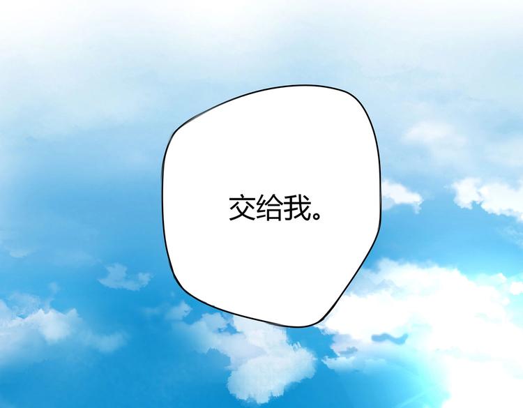 第10话 海里有妖怪！(1/2)-第10话
