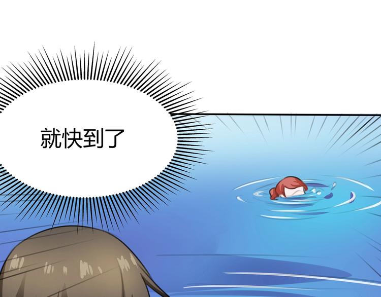 第10话 海里有妖怪！(1/2)-第10话