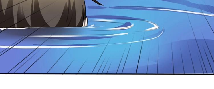 第10话 海里有妖怪！(1/2)-第10话