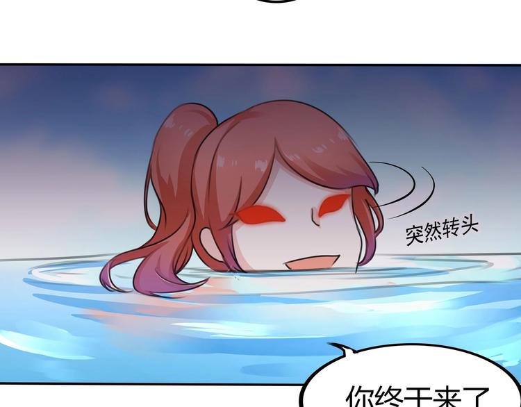 第10话 海里有妖怪！(1/2)-第10话