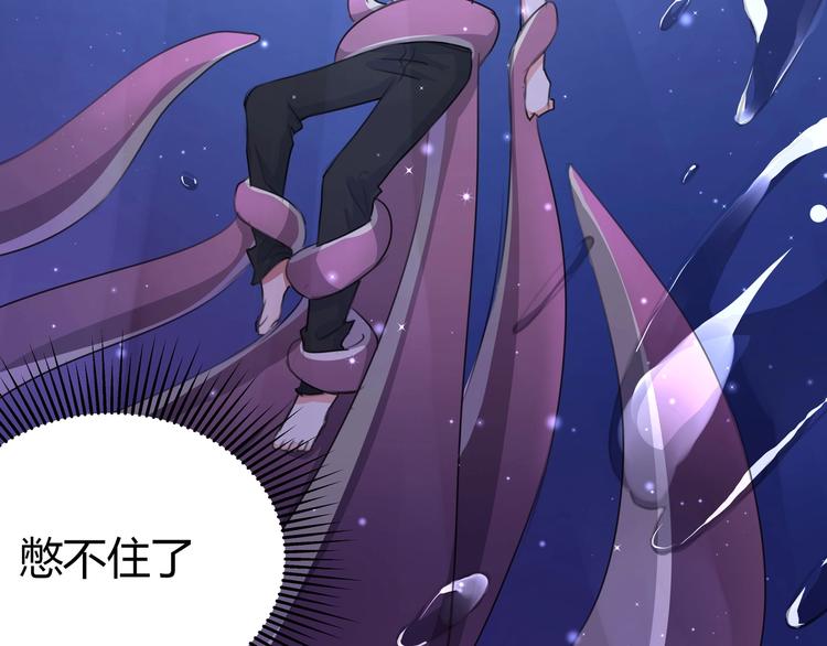 第10话 海里有妖怪！(1/2)-第10话