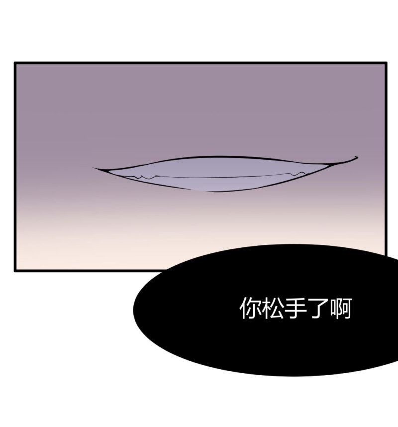 第93话 你冷静一下-第92话