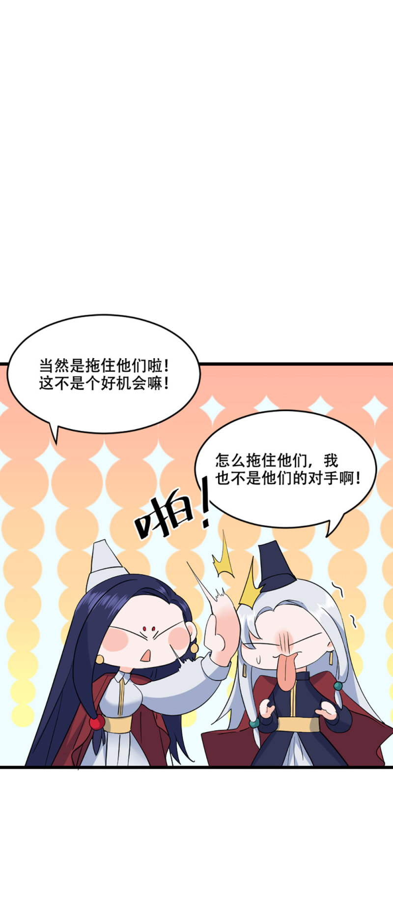 第95话 黑白无常-第94话