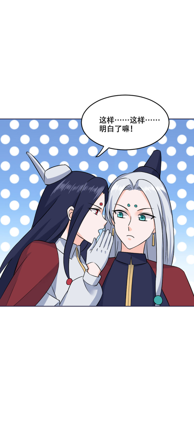 第95话 黑白无常-第94话