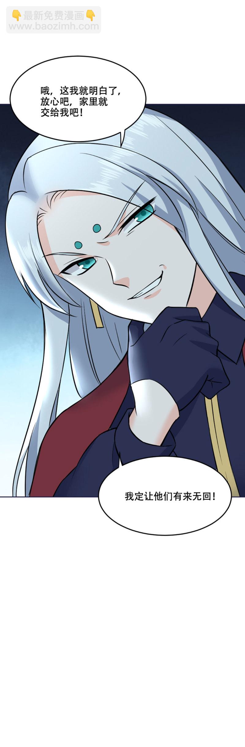 第95话 黑白无常-第94话