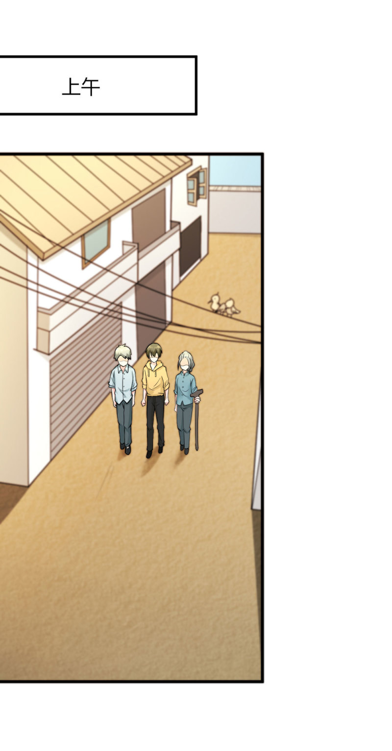 第95话 黑白无常-第94话