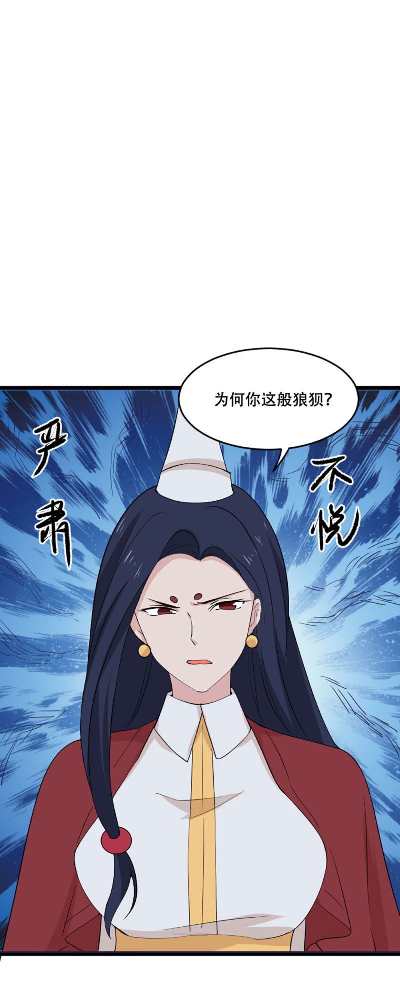 第95话 黑白无常-第94话