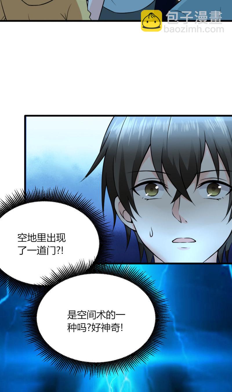 第95话 黑白无常-第94话