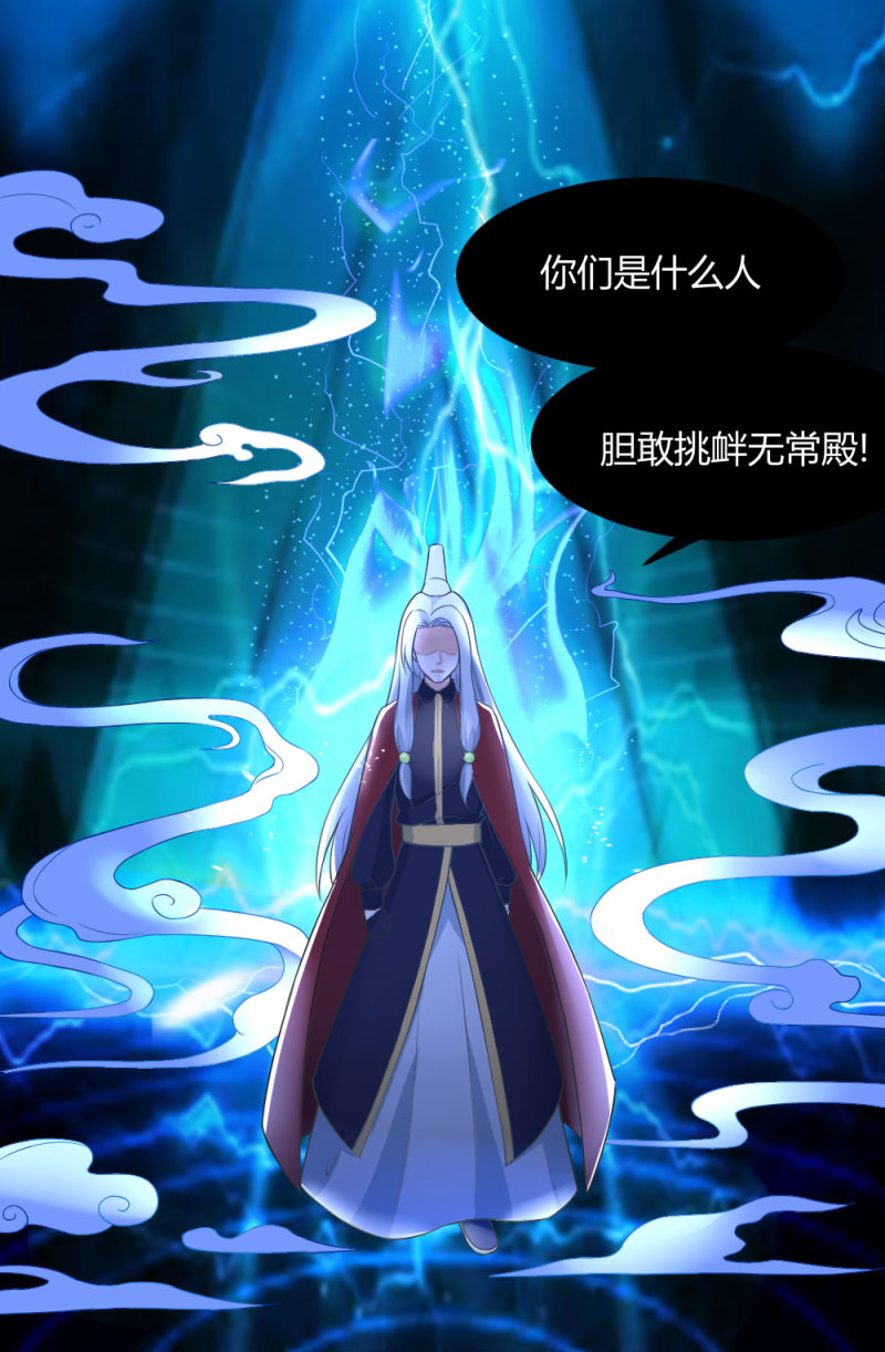 第95话 黑白无常-第94话