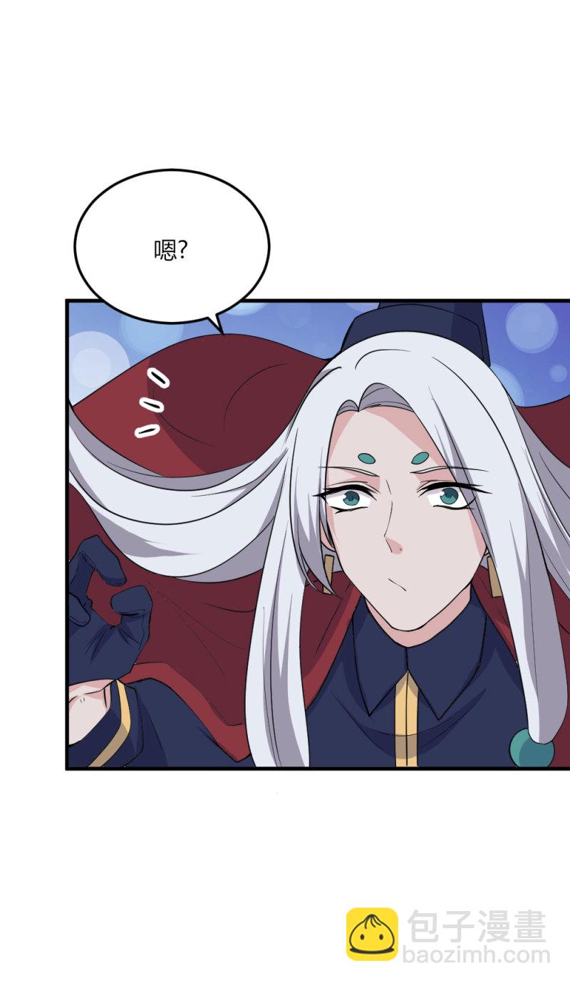 第95话 黑白无常-第94话