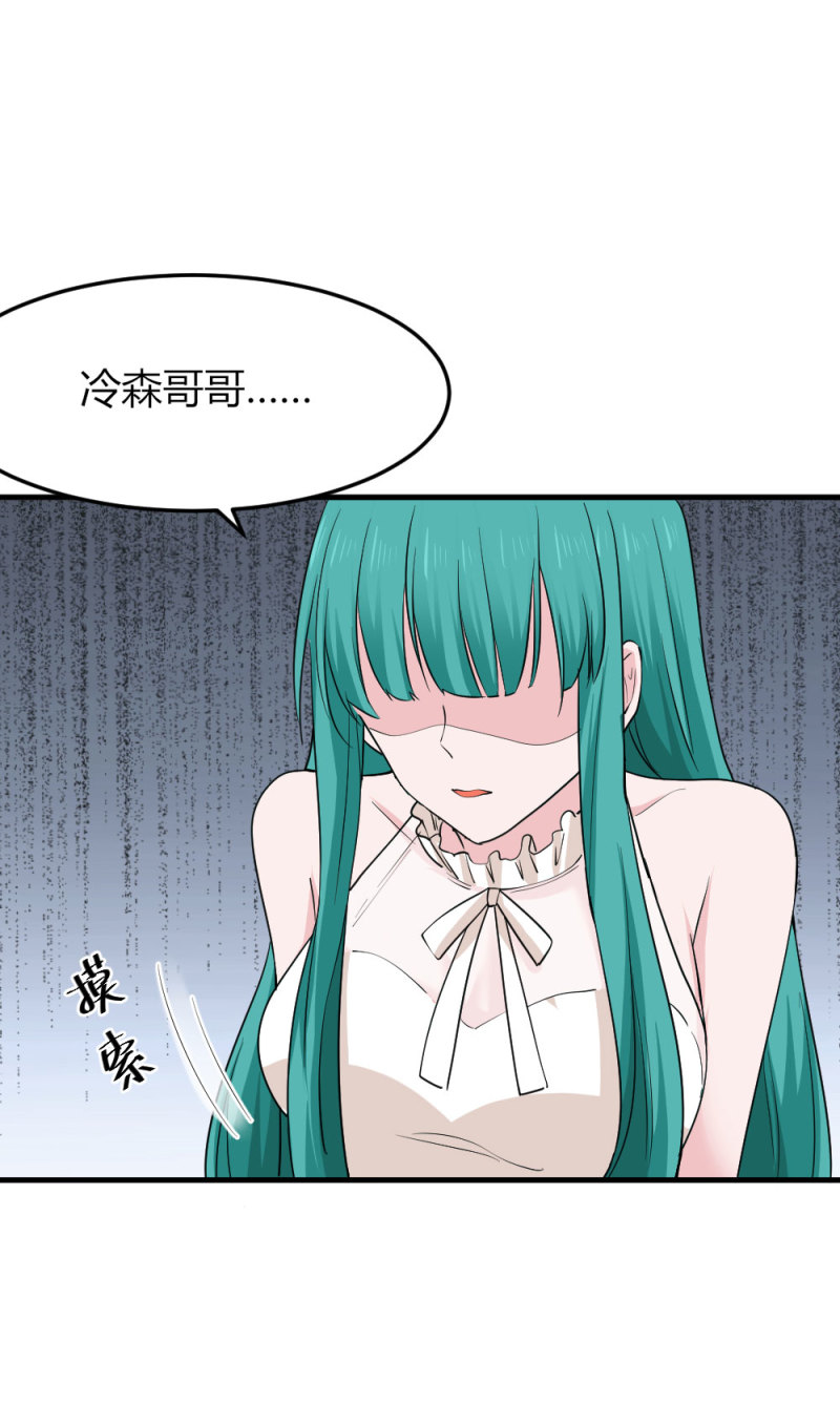 第97话 杀夫-第96话