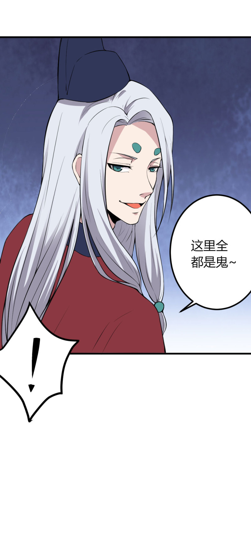 第97话 杀夫-第96话