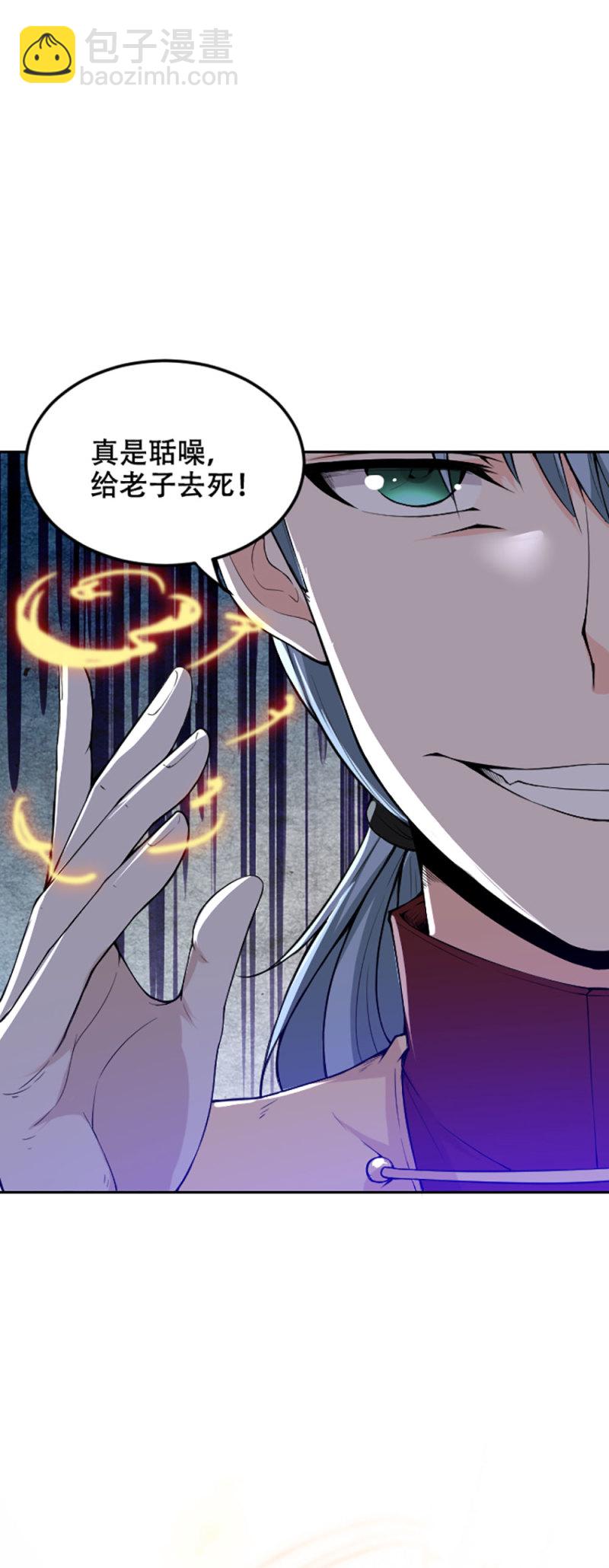 第99话 血债血偿-第98话