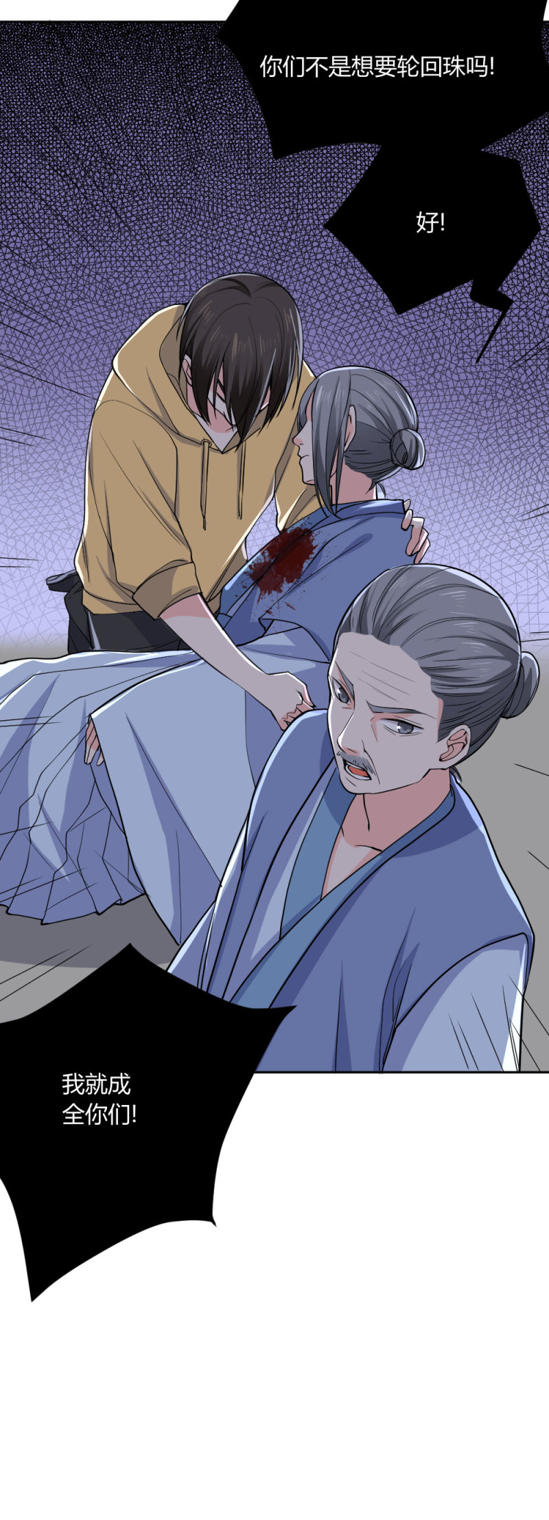 第101话 绝望-第100话