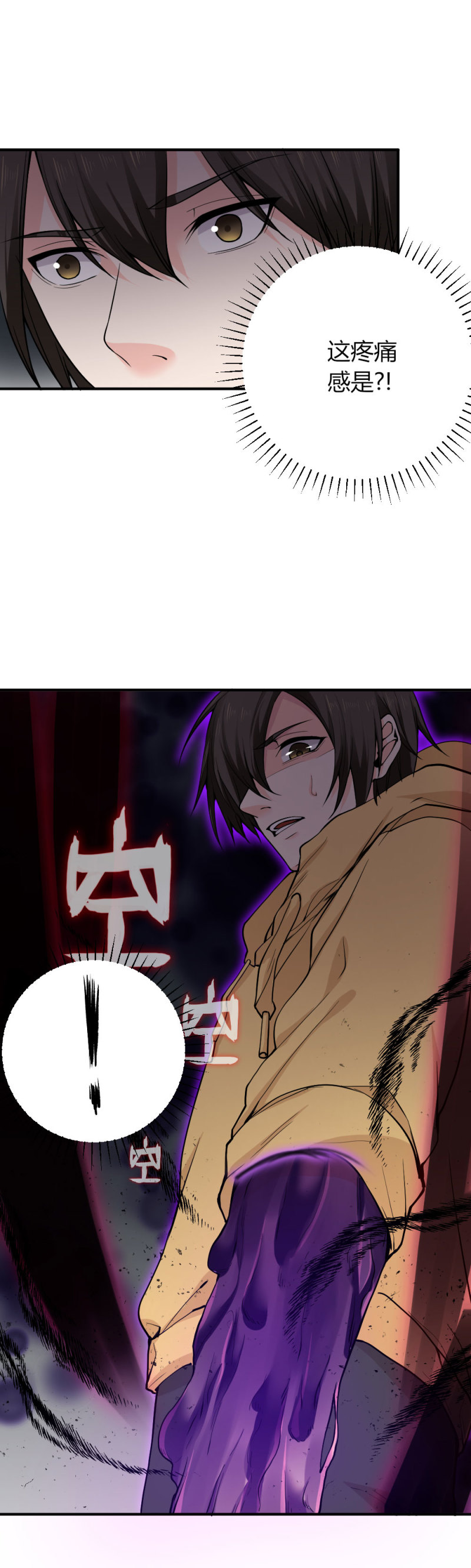 第101话 绝望-第100话