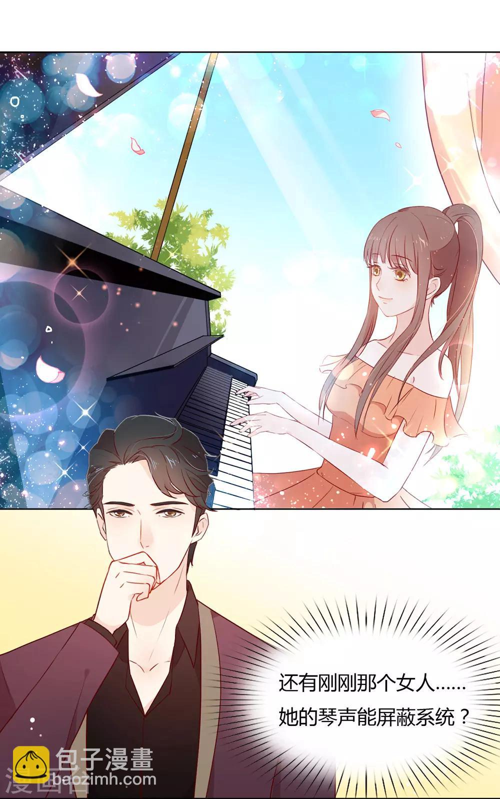 第10话 这个世界有猫饼-第10话