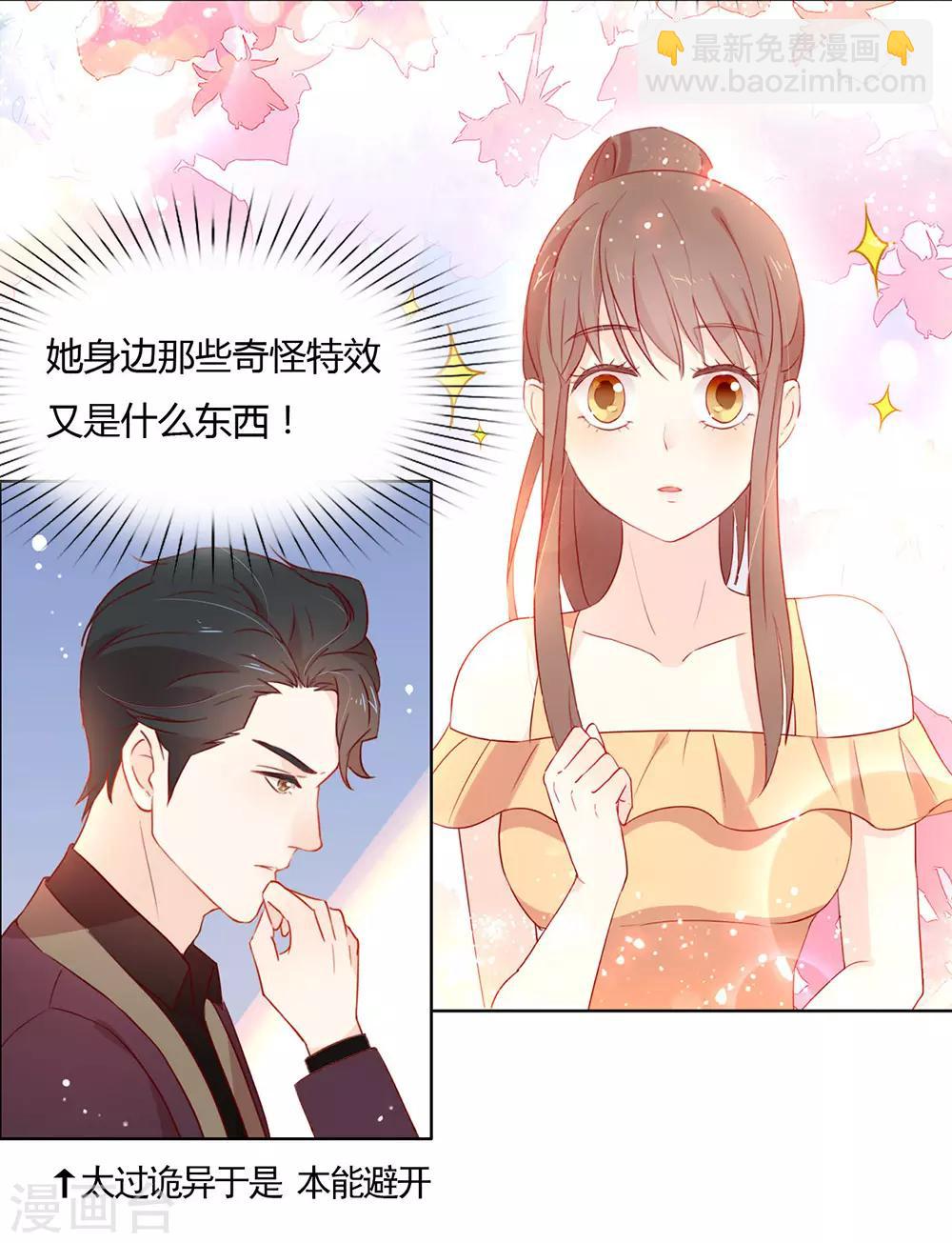 第10话 这个世界有猫饼-第10话