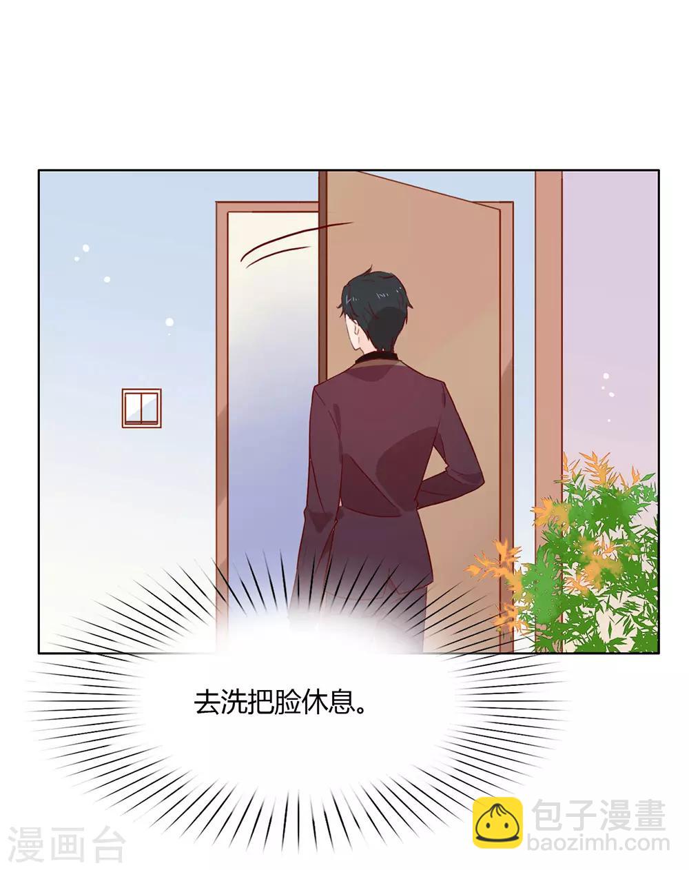 第10话 这个世界有猫饼-第10话
