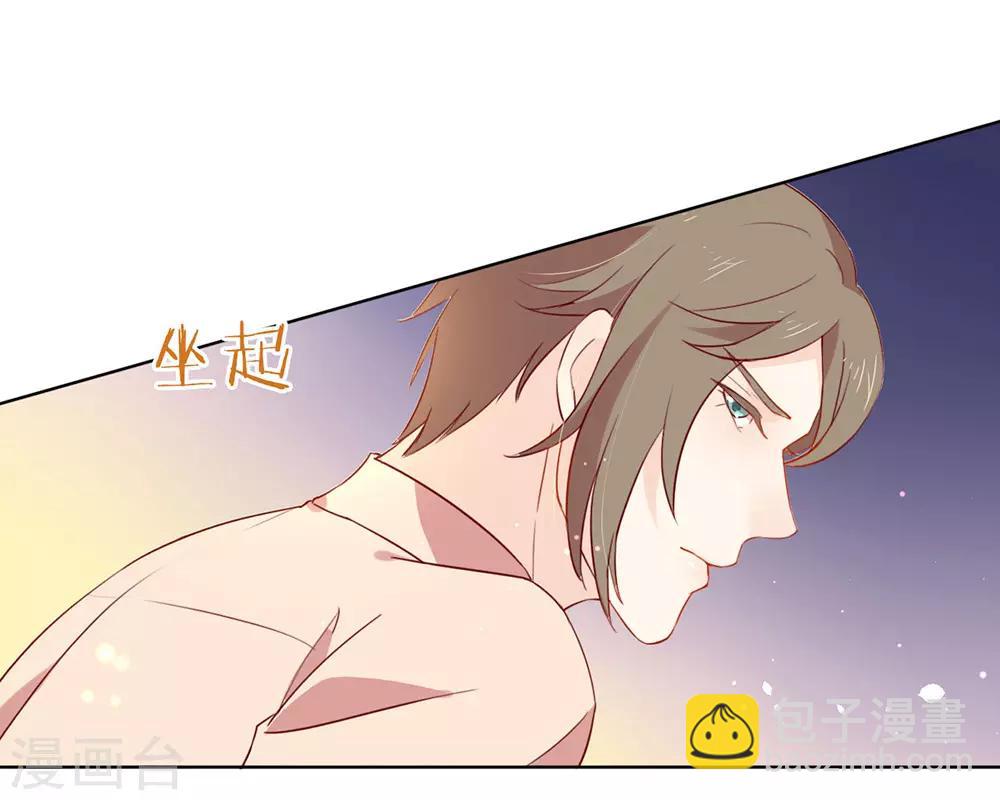 第10话 这个世界有猫饼-第10话