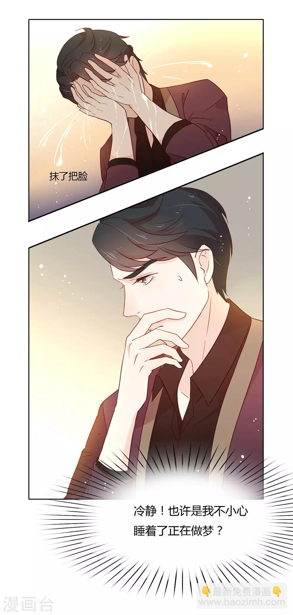 第10话 这个世界有猫饼-第10话