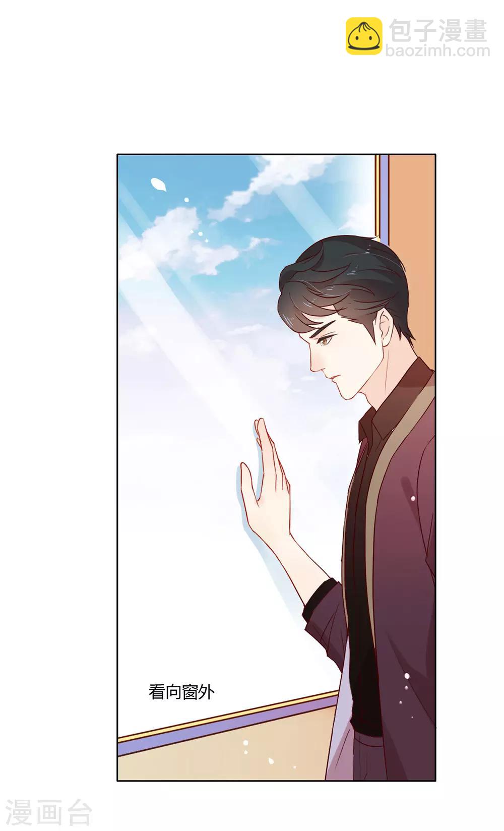 第10话 这个世界有猫饼-第10话