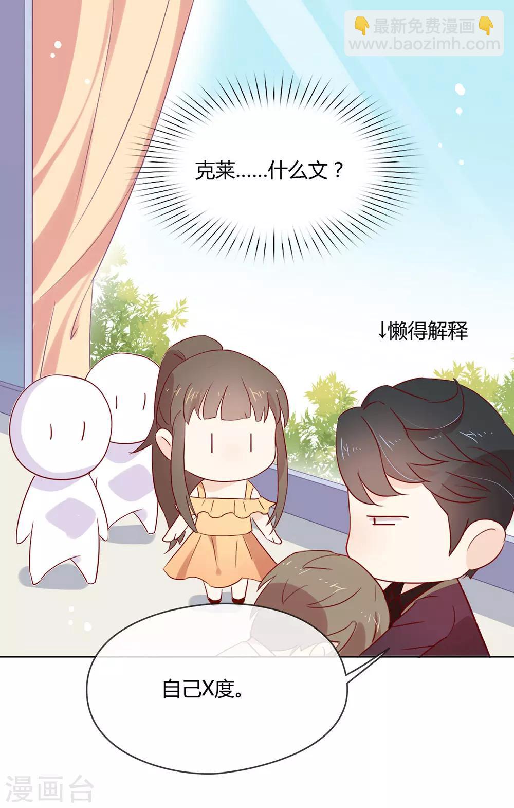 第10话 这个世界有猫饼-第10话