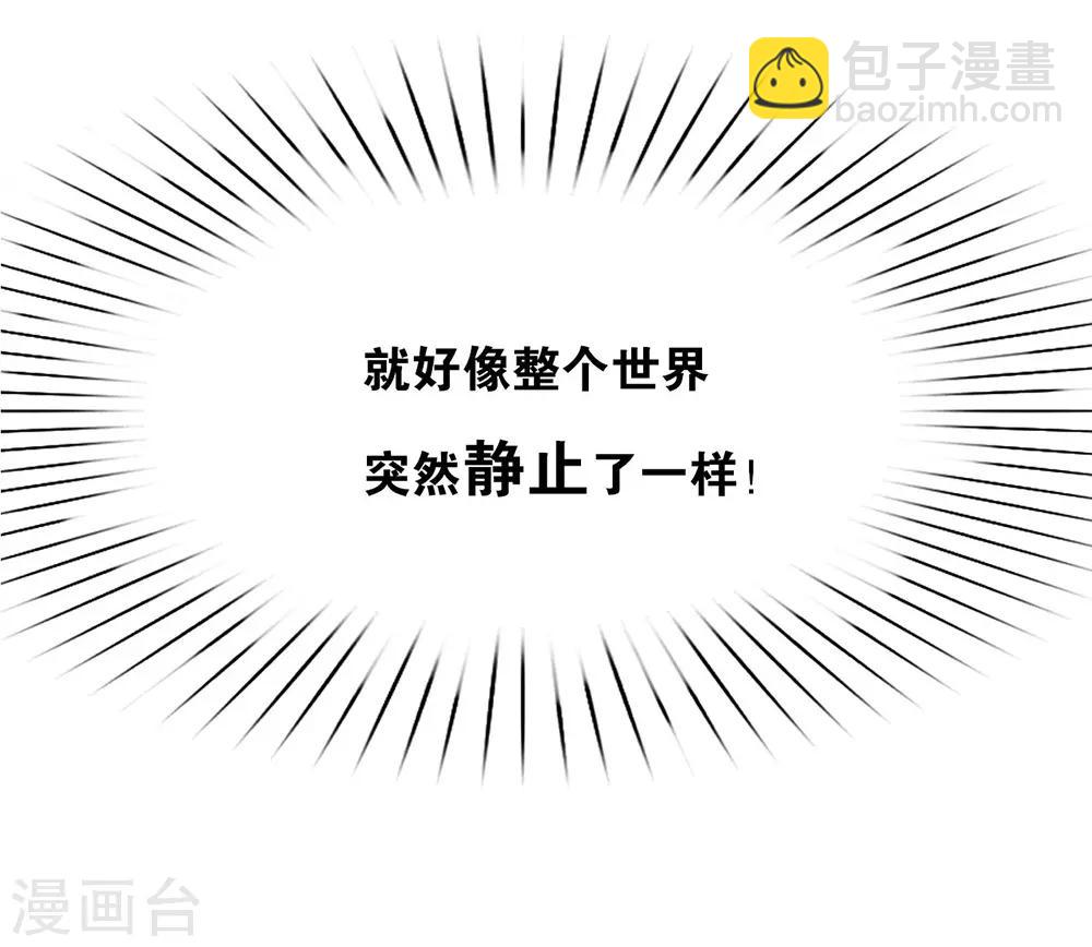 第10话 这个世界有猫饼-第10话