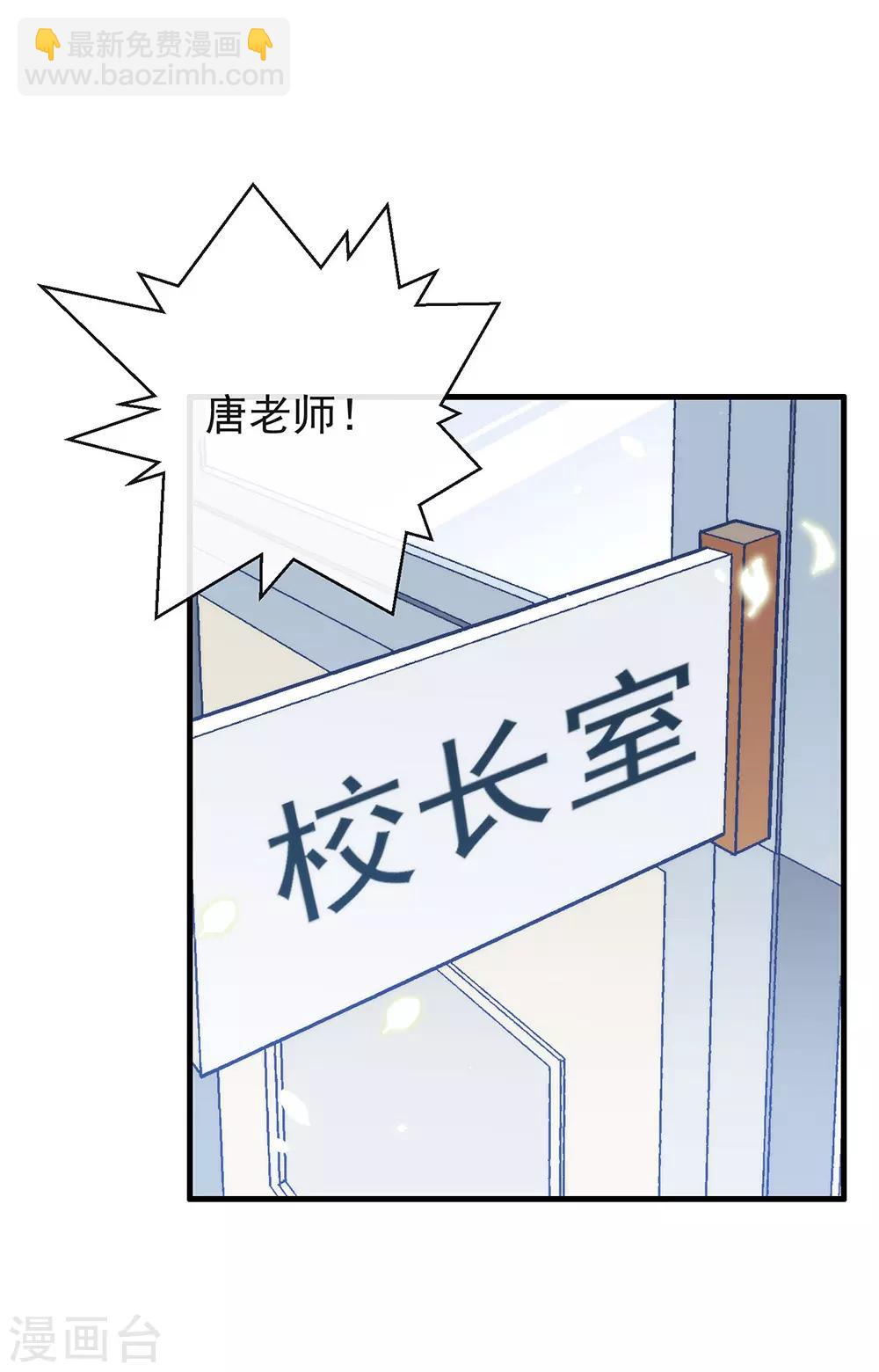 第96话 赶走捣乱者(1/2)-第100话