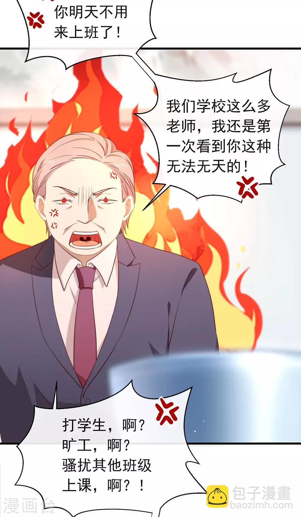 第96话 赶走捣乱者(1/2)-第100话