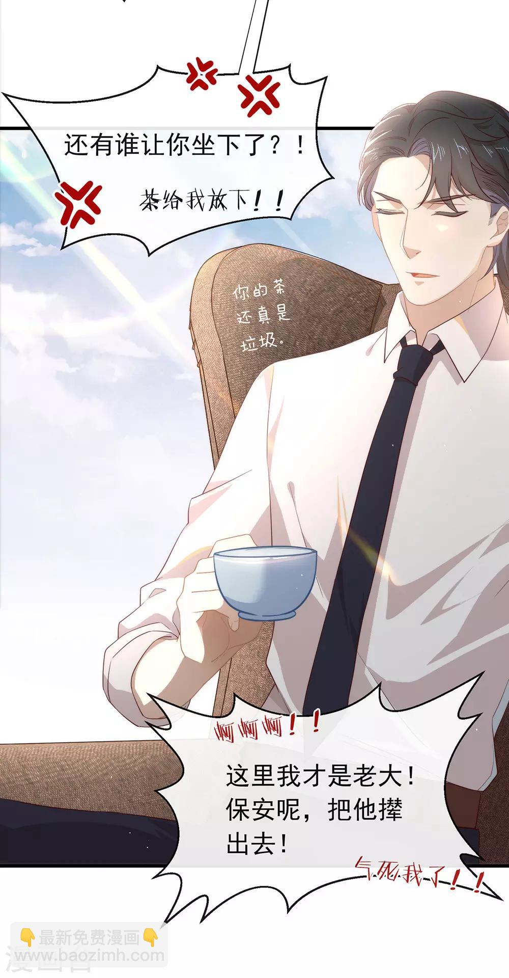 第96话 赶走捣乱者(1/2)-第100话