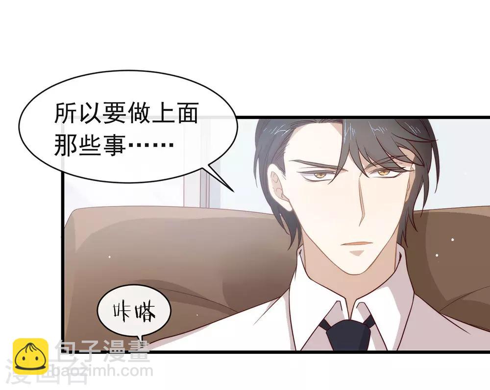 第96话 赶走捣乱者(1/2)-第100话