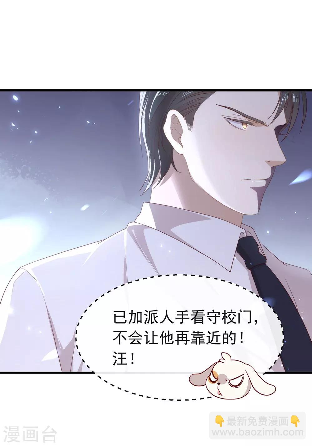 第96话 赶走捣乱者(1/2)-第100话