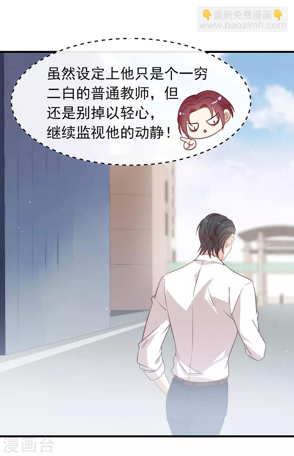 第96话 赶走捣乱者(1/2)-第100话