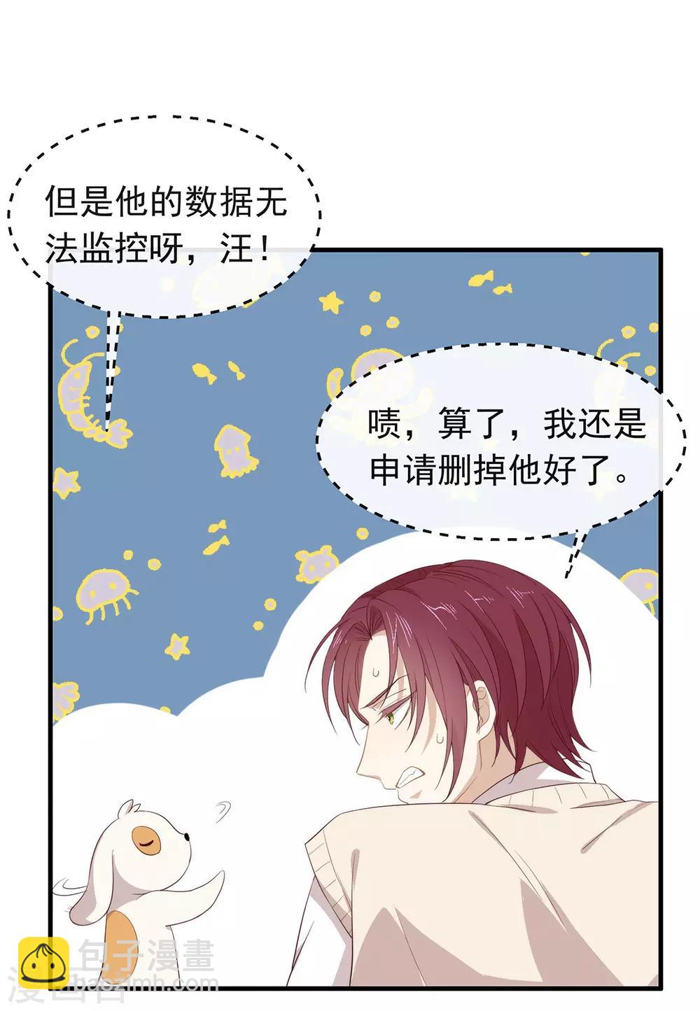 第96话 赶走捣乱者(1/2)-第100话