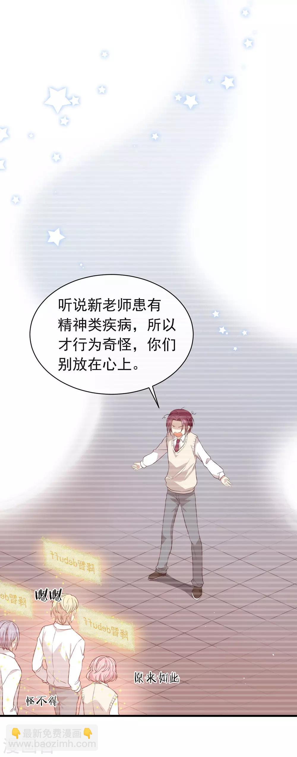 第96话 赶走捣乱者(1/2)-第100话