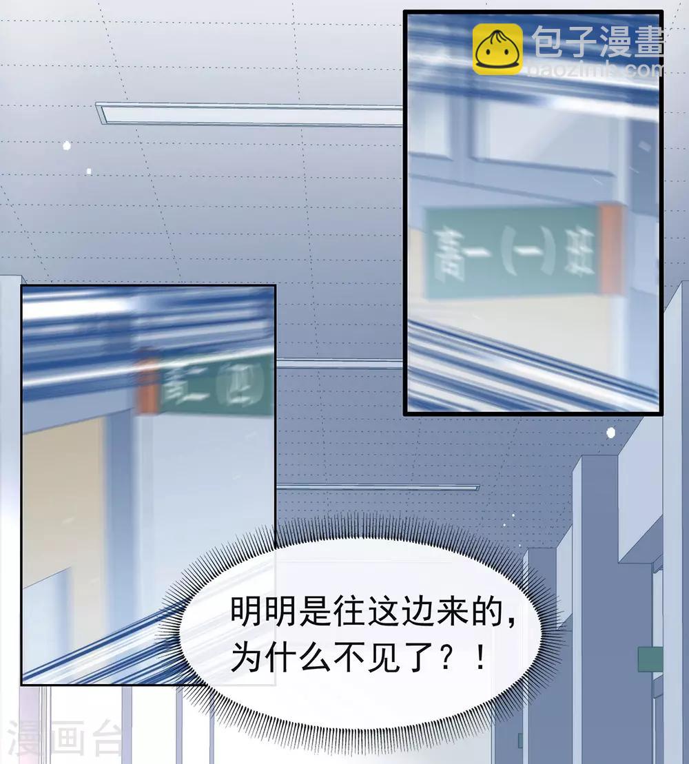 第96话 赶走捣乱者(1/2)-第100话