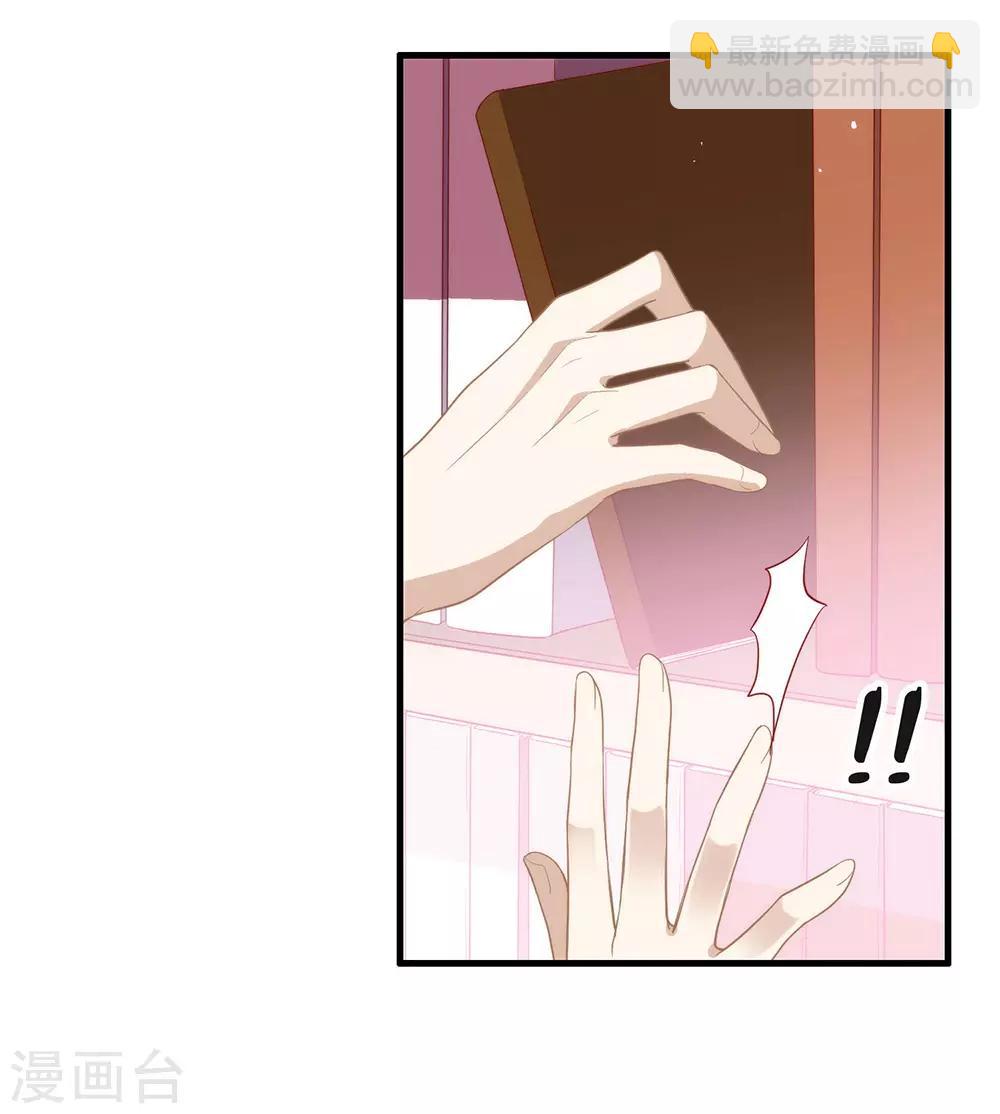 第96话 赶走捣乱者(1/2)-第100话