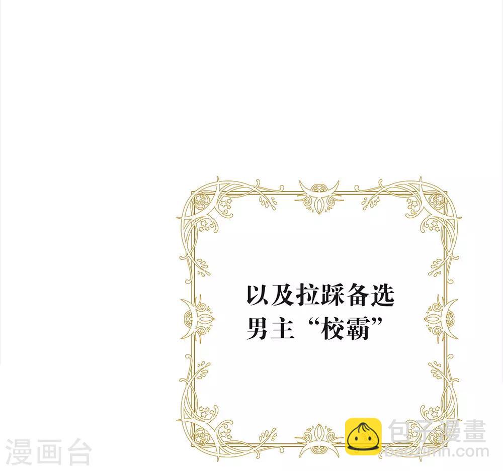 第96话 赶走捣乱者(1/2)-第100话